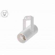 Накладной светильник Trunk Clip (RAL9003/D55 — GU10)